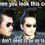 thiscool