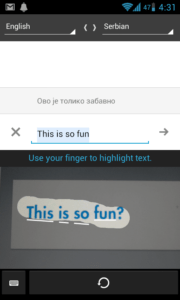 Google prevodilac