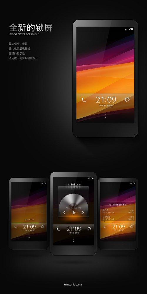 miui miui