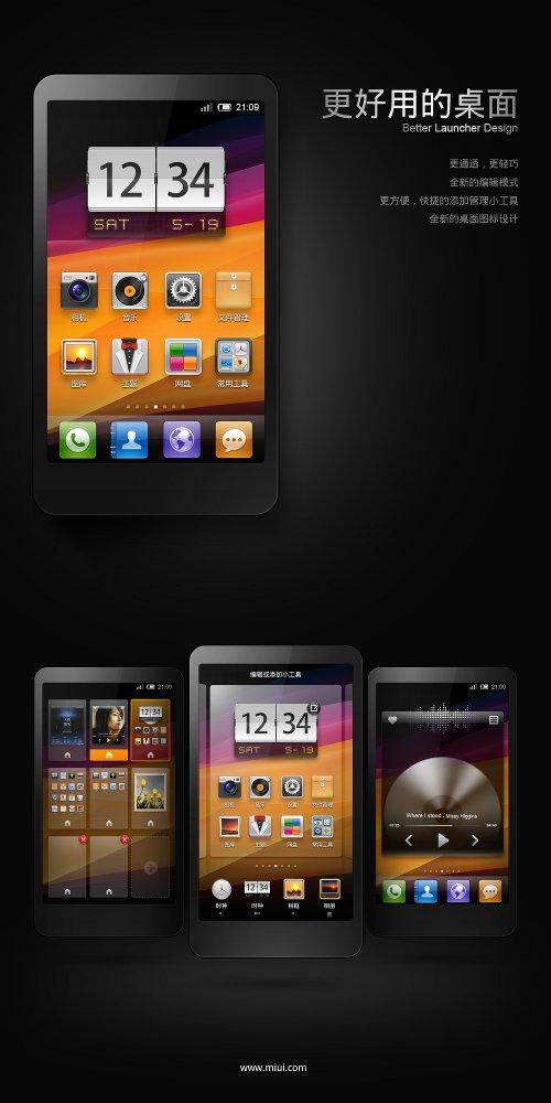 miui miui