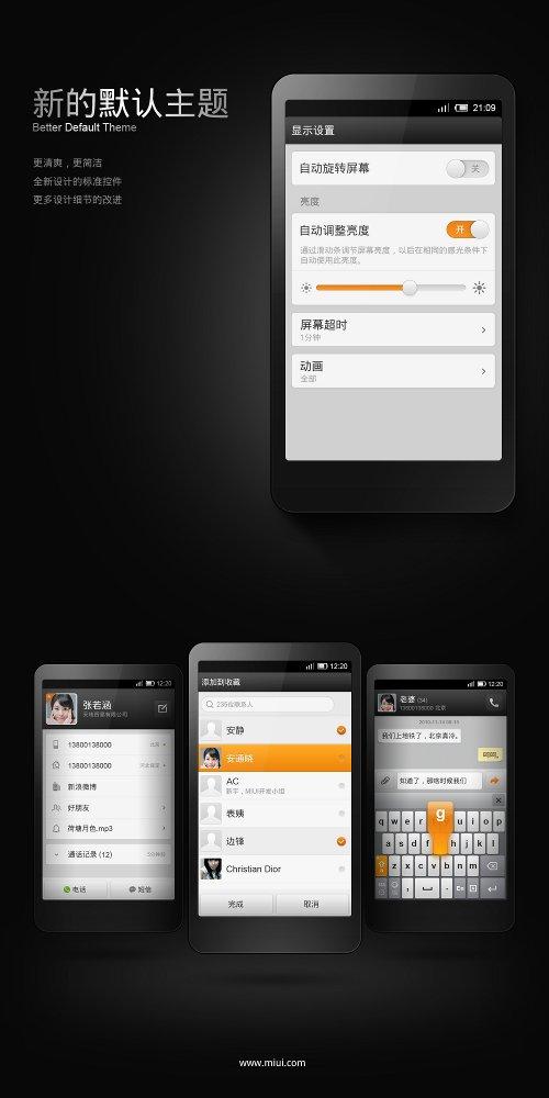 miui miui