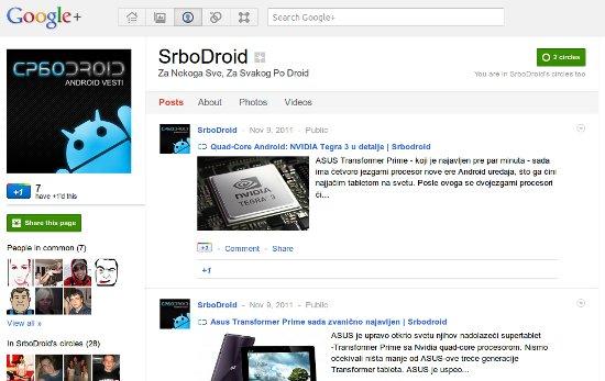 Srbodroidov Google+ page