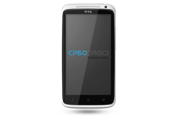 HTC One X: Spremite se, stiže Jelly Bean!