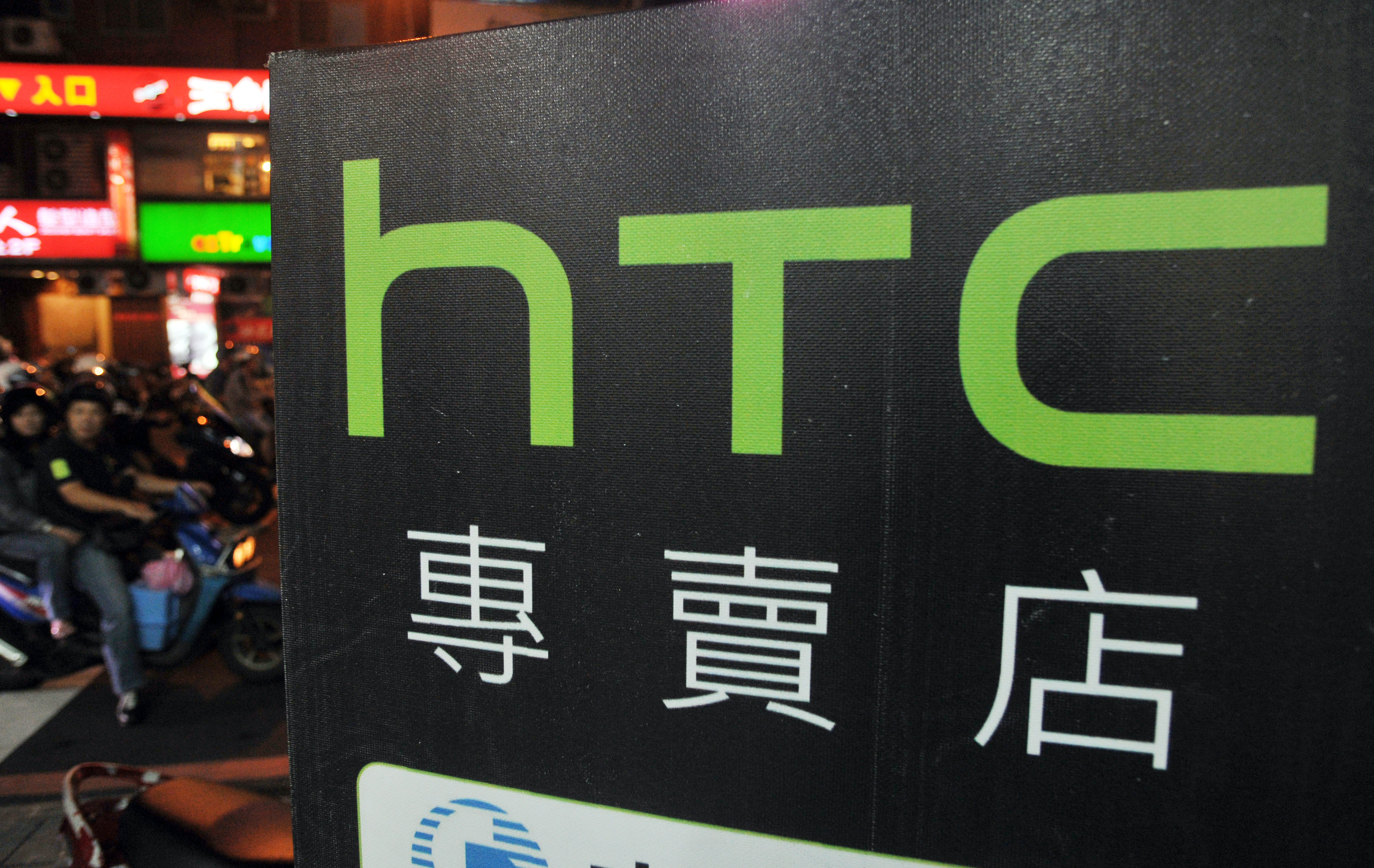 HTC u manjem gubitku, vraćaju se u život